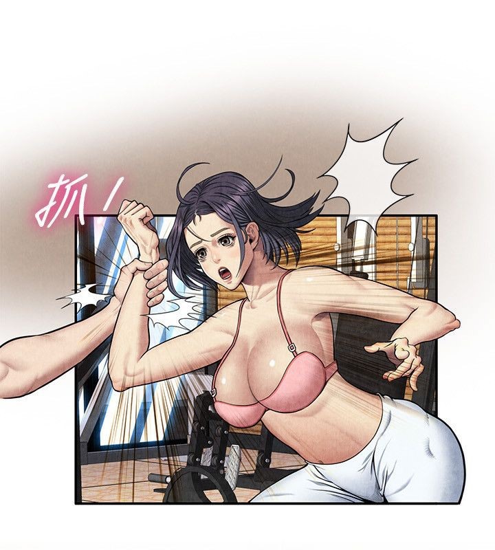 親愛的,我劈腿了，第59話，第 84 页