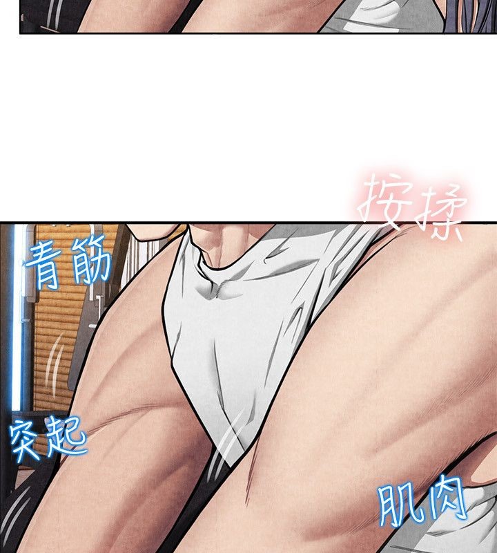 親愛的,我劈腿了，第59話，第 22 页