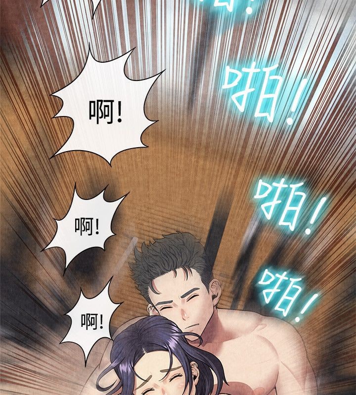 親愛的,我劈腿了，第60話，第 84 页