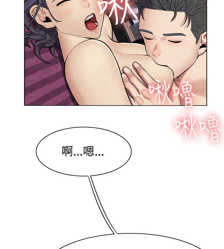 親愛的,我劈腿了，第60話，第 22 页