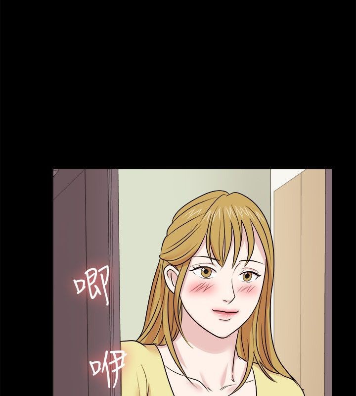親愛的,我劈腿了，第62話，第 40 页