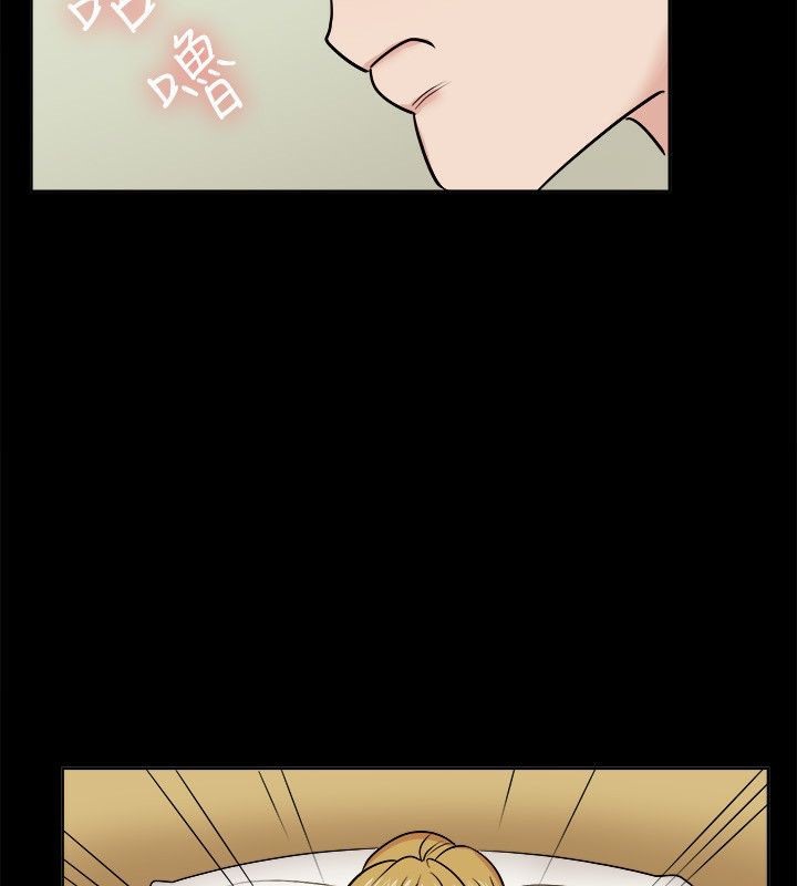 親愛的,我劈腿了，第62話，第 49 页