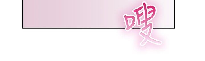 親愛的,我劈腿了，第63話，第 60 页