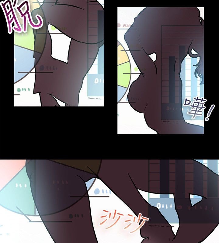 親愛的,我劈腿了，第64話，第 28 页