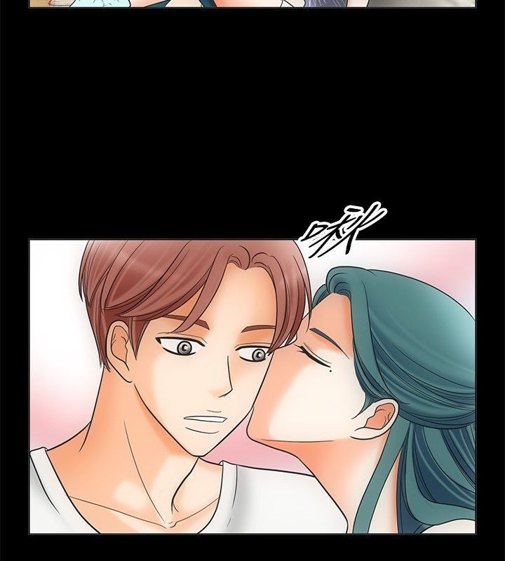 親愛的,我劈腿了，第67話，第 21 页