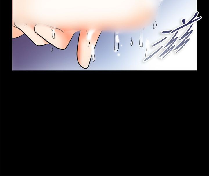 親愛的,我劈腿了，第68話，第 12 页