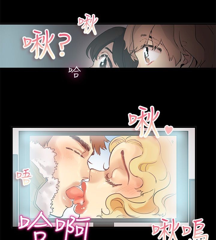 親愛的,我劈腿了，第69話，第 12 页