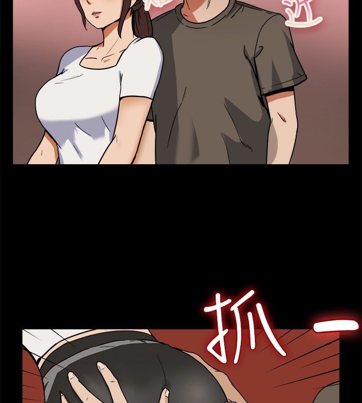 親愛的,我劈腿了，第74話，第 21 页