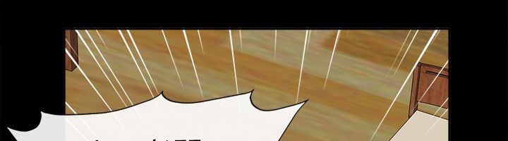 親愛的,我劈腿了，第75話，第 34 页