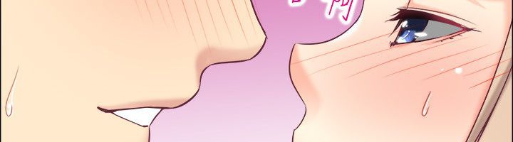親愛的,我劈腿了，第76話，第 69 页