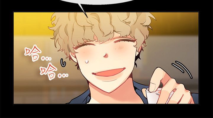 親愛的,我劈腿了，第77話，第 28 页
