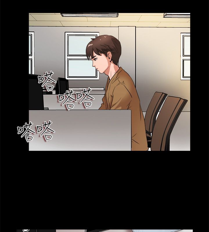 親愛的,我劈腿了，第82話，第 28 页