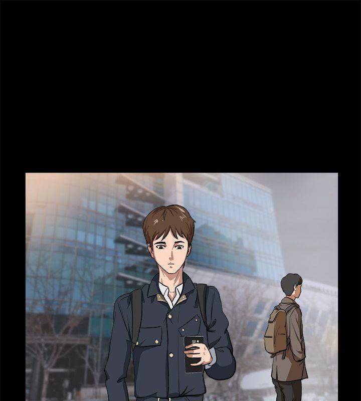 親愛的,我劈腿了，第87話，第 8 页