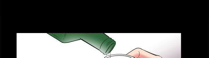親愛的,我劈腿了，第89話，第 34 页