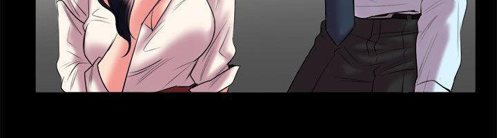 親愛的,我劈腿了，第89話，第 40 页