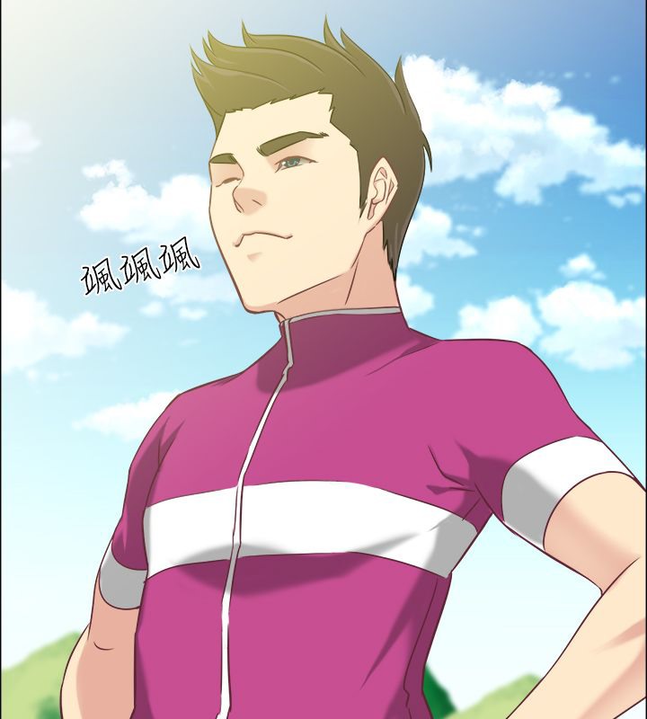 親愛的,我劈腿了，第91話，第 5 页