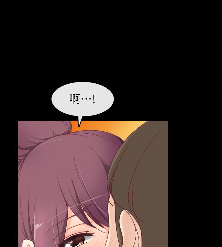 親愛的,我劈腿了，第91話，第 11 页