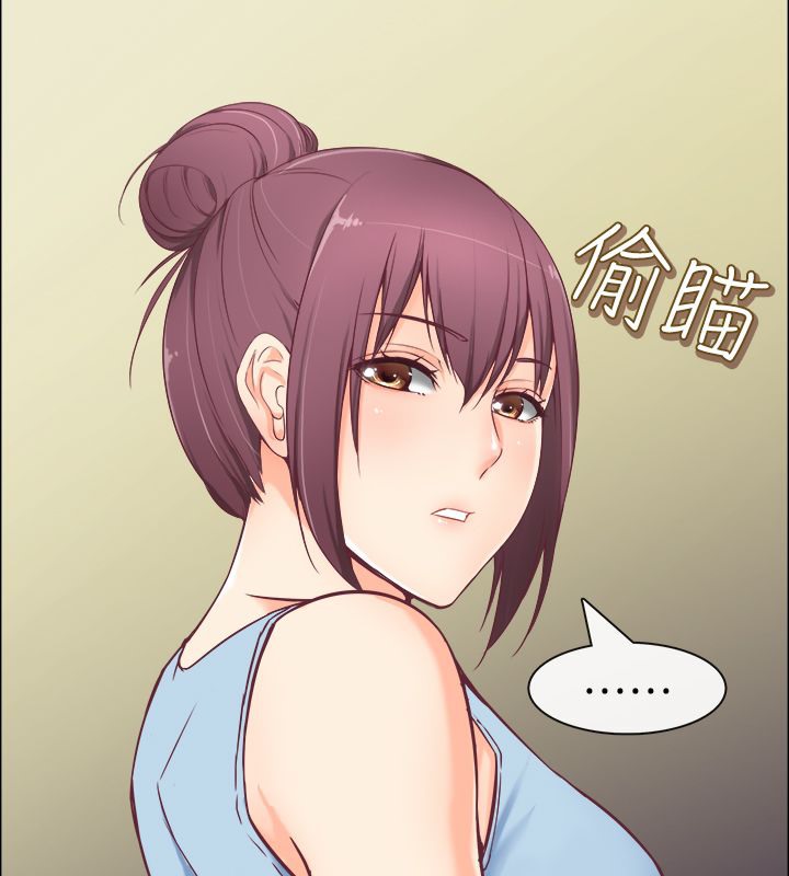 親愛的,我劈腿了，第91話，第 40 页