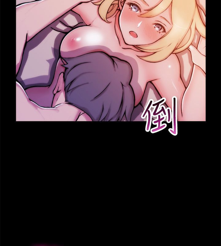 親愛的,我劈腿了，第93話，第 21 页