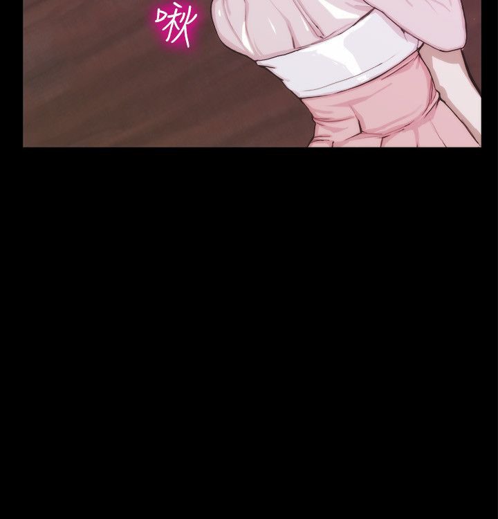 親愛的,我劈腿了，第93話，第 65 页