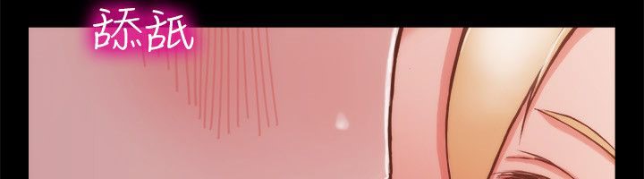 親愛的,我劈腿了，第93話，第 22 页