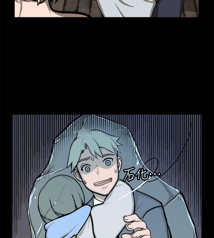 親愛的,我劈腿了，第94話，第 60 页
