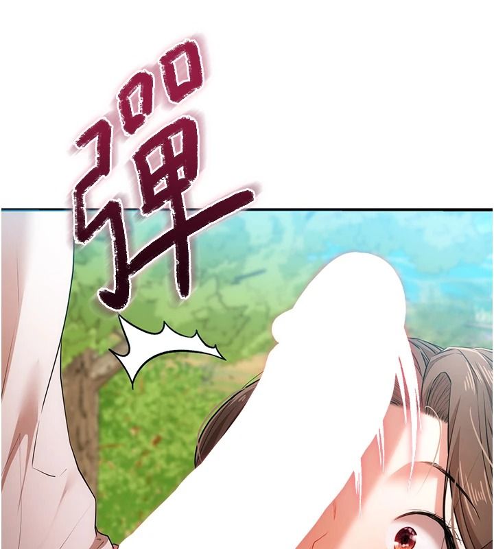 逆轉食物鏈，第3話-與人妻的交易，第 220 页