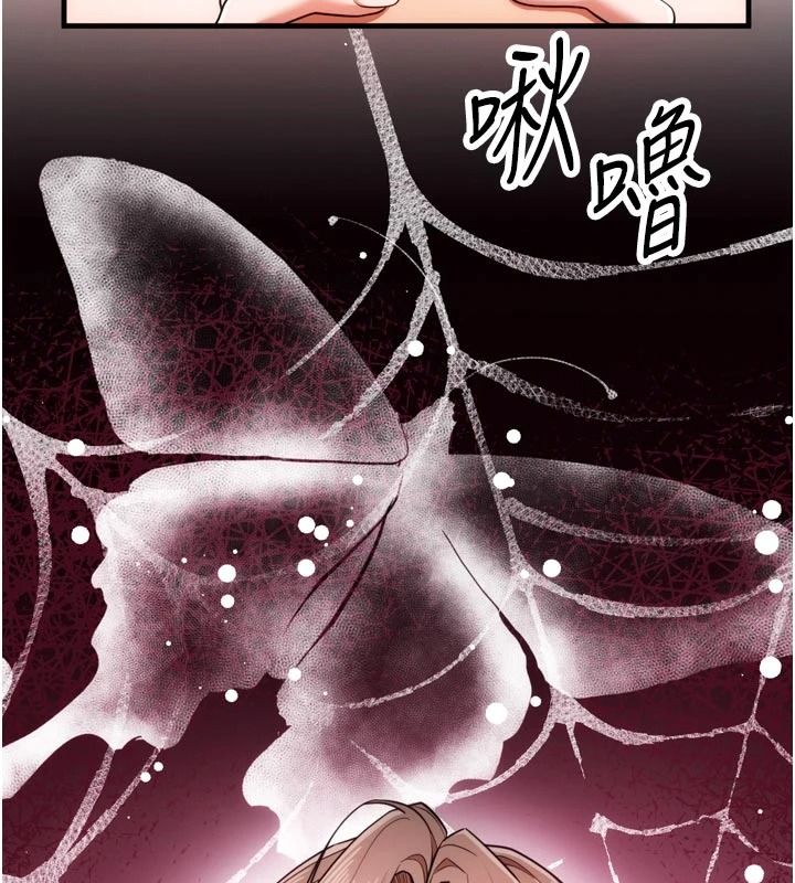 逆轉食物鏈，第4話-這招妳沒試過吧?，第 125 页