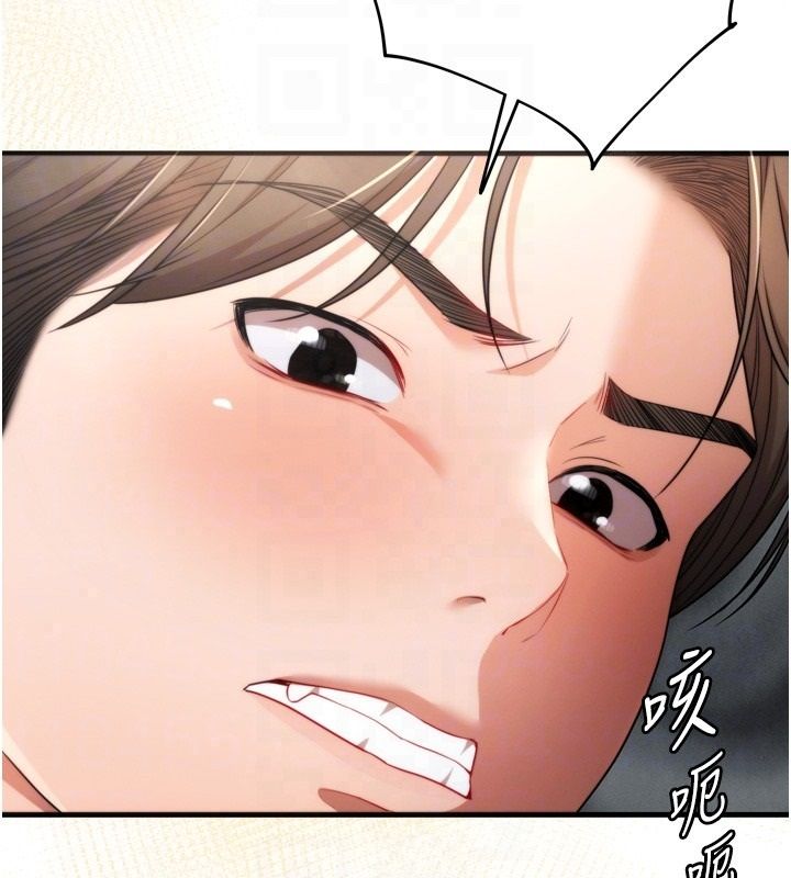 逆轉食物鏈，第4話-這招妳沒試過吧?，第 69 页