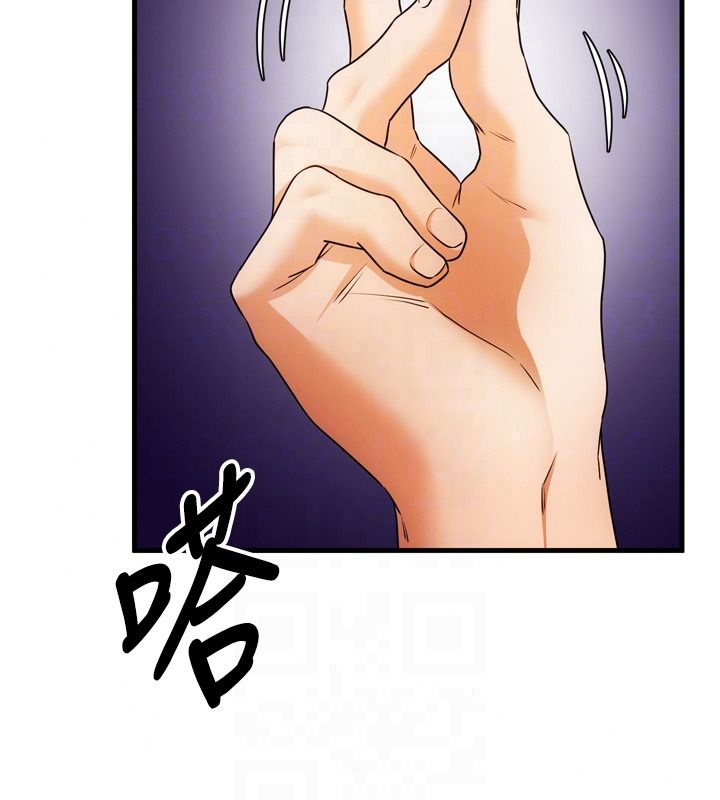 逆轉食物鏈，第4話-這招妳沒試過吧?，第 184 页