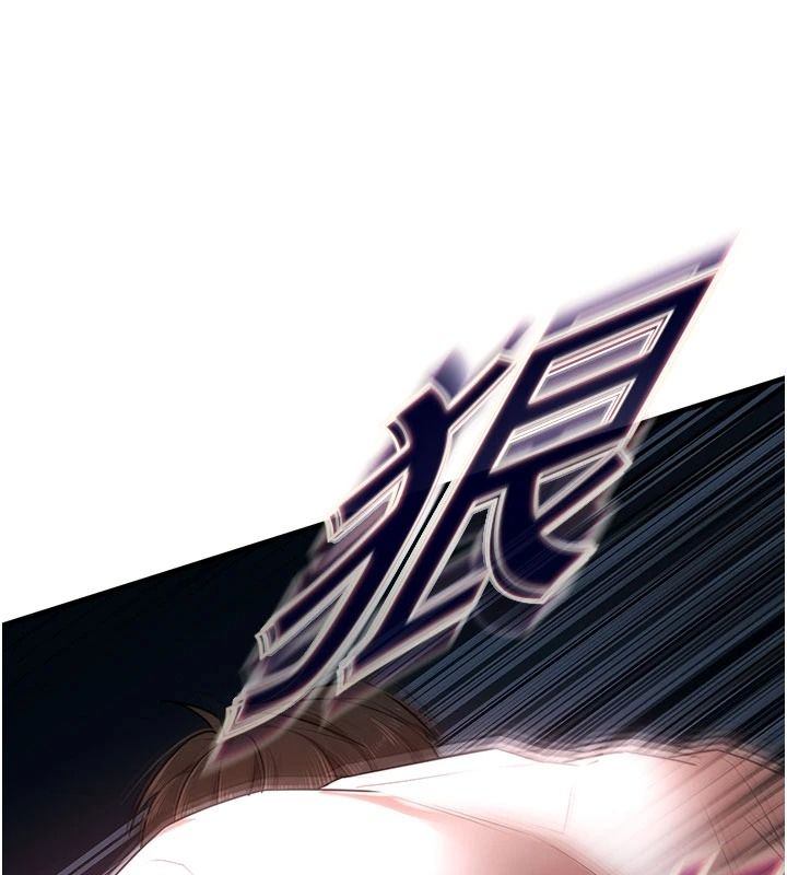 逆轉食物鏈，第5話-慾望優先的漂流，第 21 页