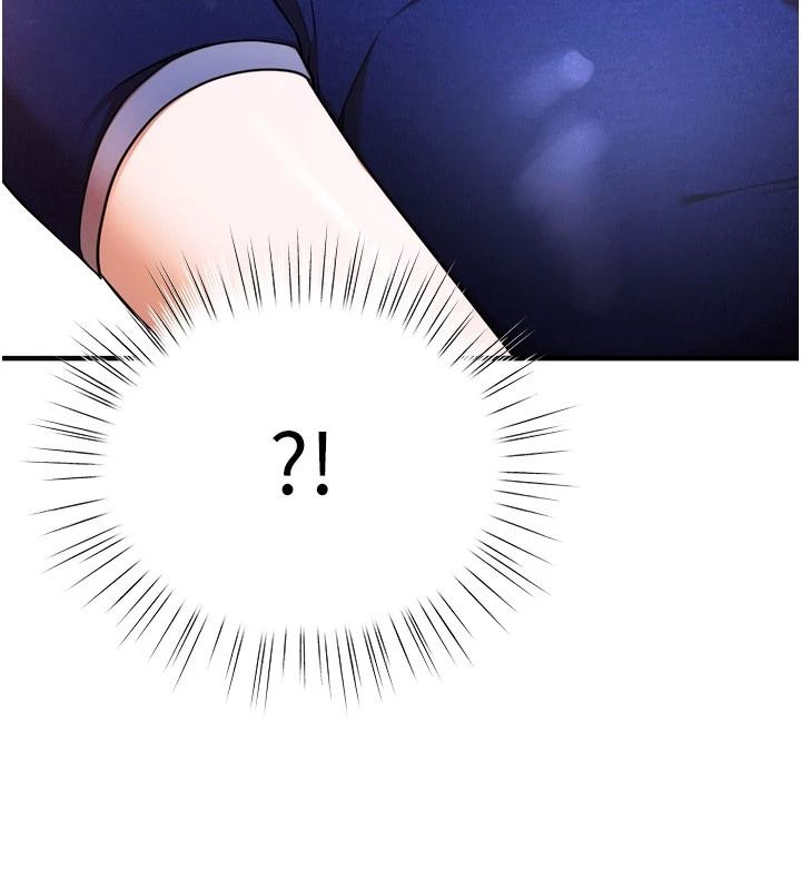 逆轉食物鏈，第6話-今天你想吃哪個洞?，第 106 页