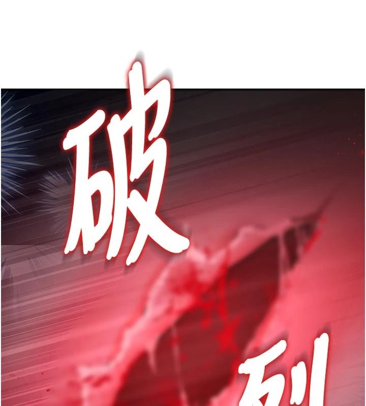 逆轉食物鏈，第7話-倒塌的現實高牆，第 21 页