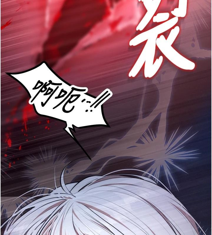 逆轉食物鏈，第7話-倒塌的現實高牆，第 22 页