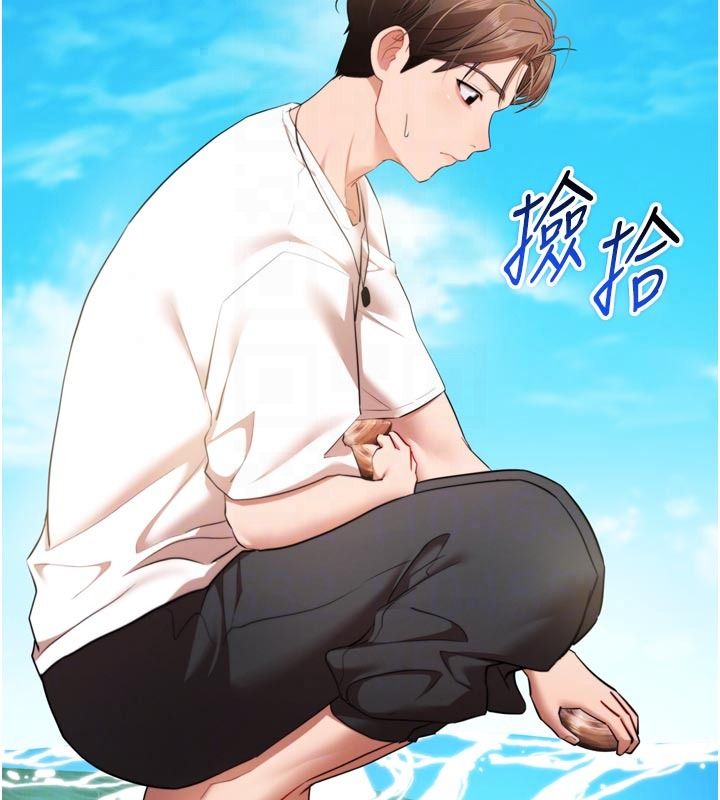 逆轉食物鏈，第8話-獨立自主的過程，第 216 页
