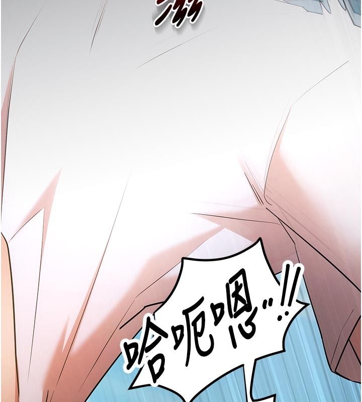 逆轉食物鏈，第8話-獨立自主的過程，第 21 页