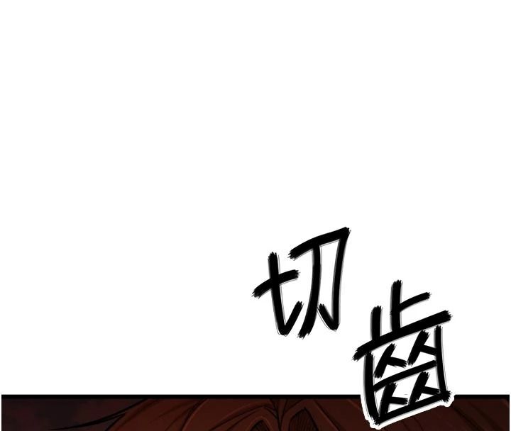 逆轉食物鏈，第9話-「料理」女人的主廚兒子，第 106 页