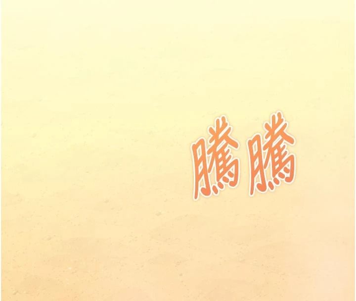 逆轉食物鏈，第9話-「料理」女人的主廚兒子，第 216 页
