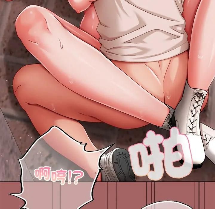 那個小太妹，第7話，第 34 页