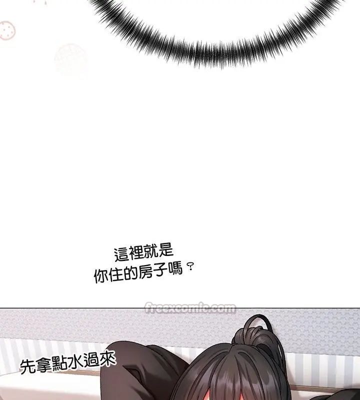 那個小太妹，第11話，第 60 页