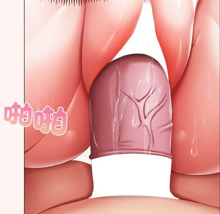 那個小太妹，第13話，第 34 页