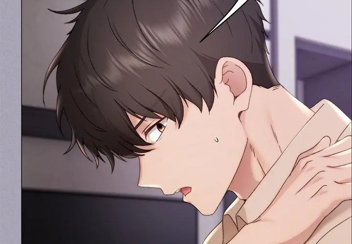 那個小太妹，第18話，第 125 页