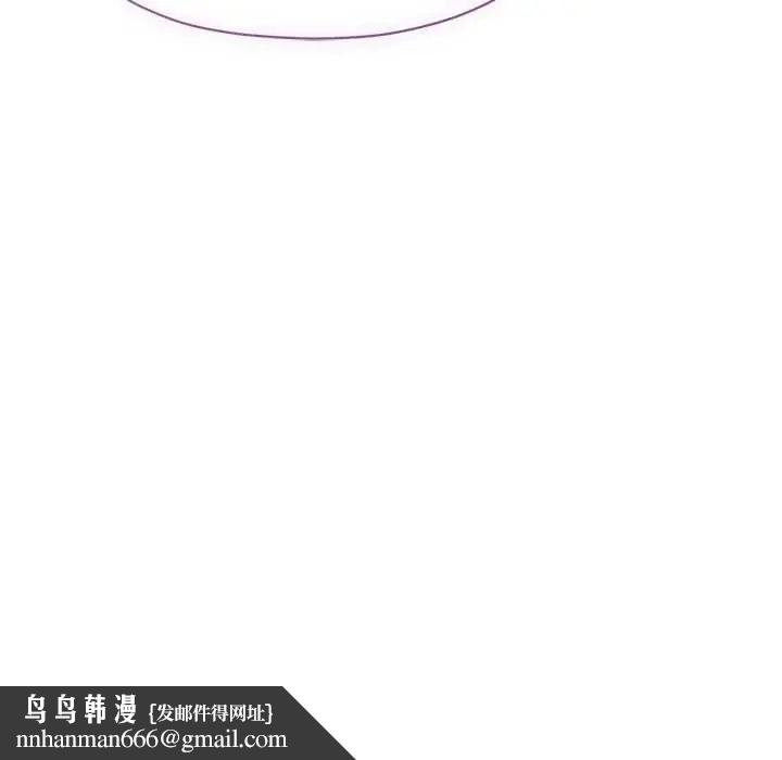 那個小太妹，第20話，第 168 页