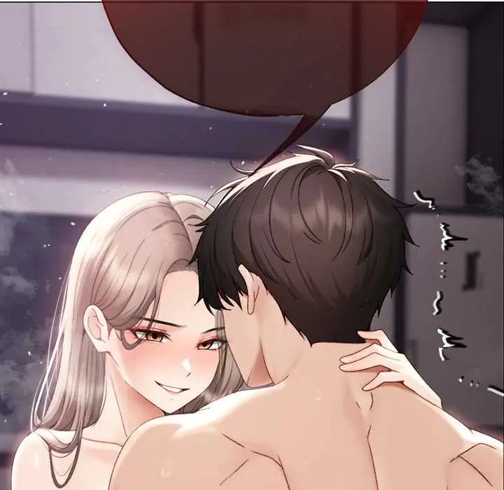 那個小太妹，第21話，第 44 页