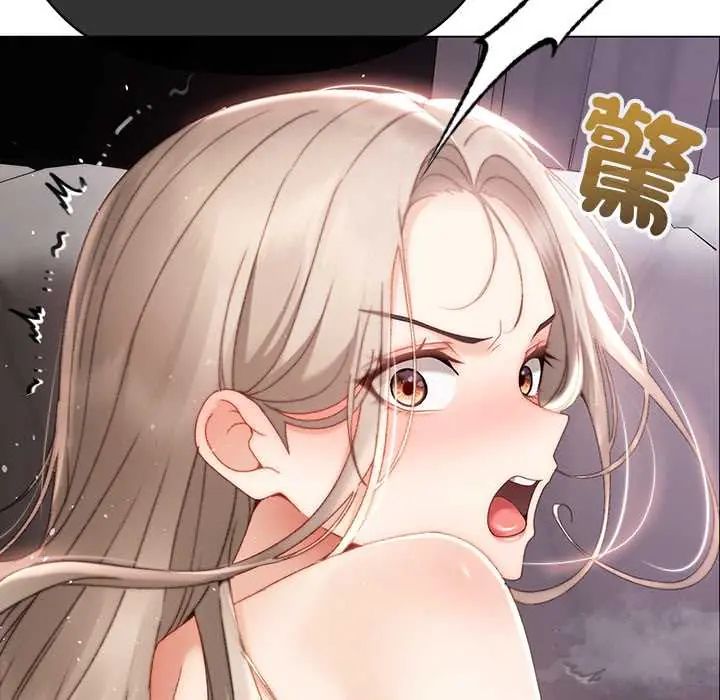 那個小太妹，第21話，第 168 页