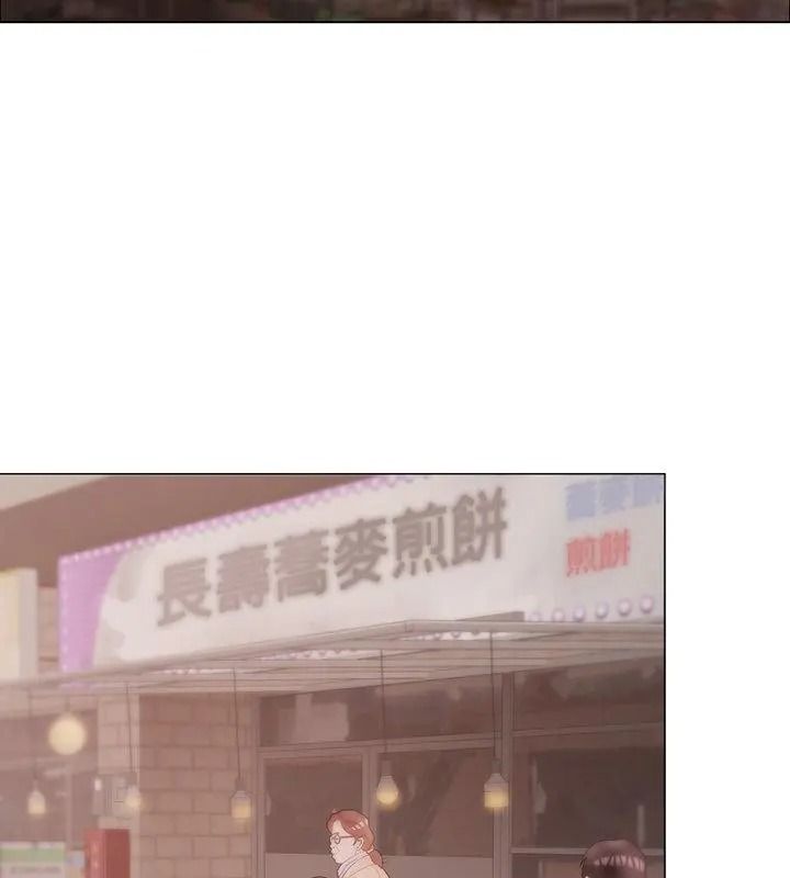 那個小太妹，第23話，第 123 页