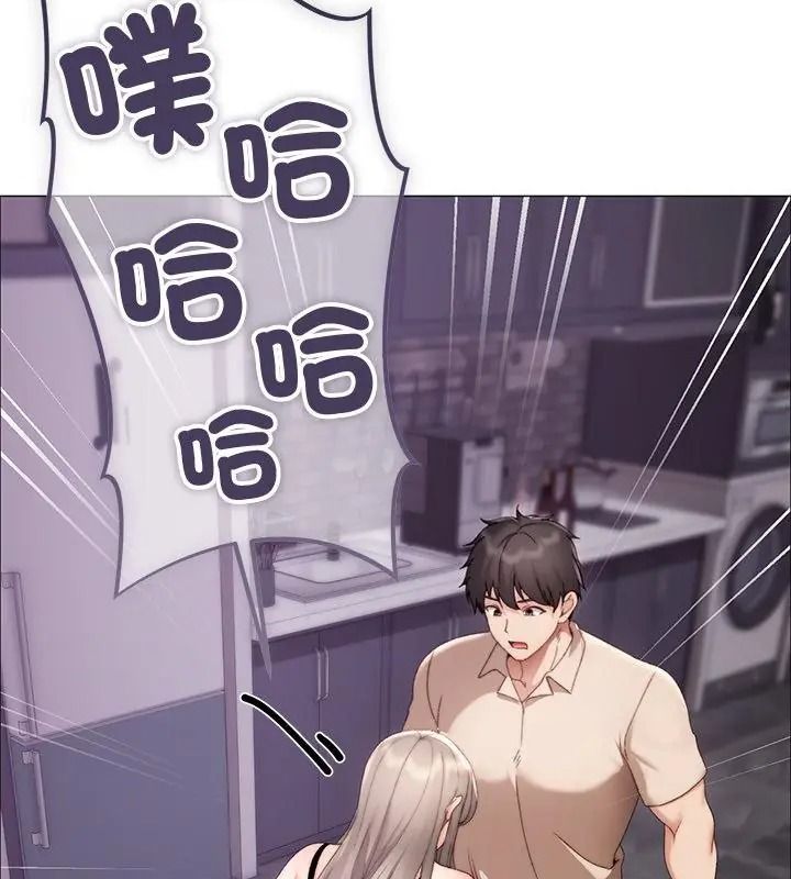 那個小太妹，第23話，第 69 页