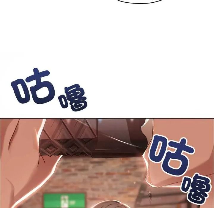 那個小太妹，第24話，第 69 页