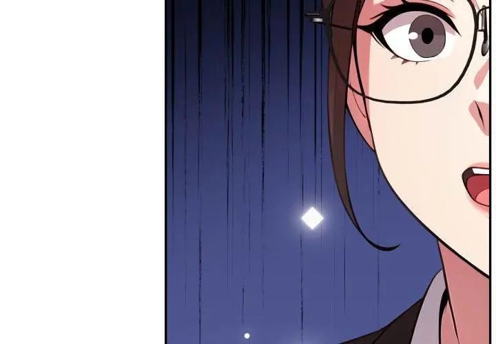 那天的真相，第1話，第 44 页