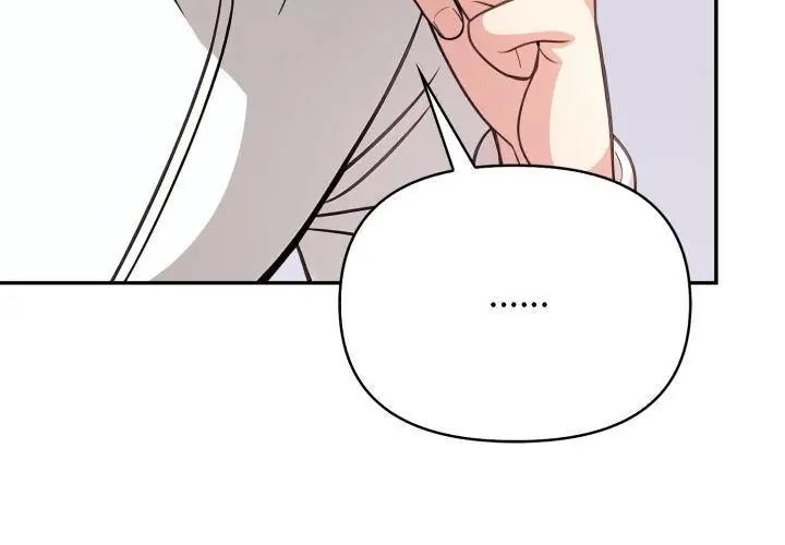 那天的真相，第1話，第 8 页